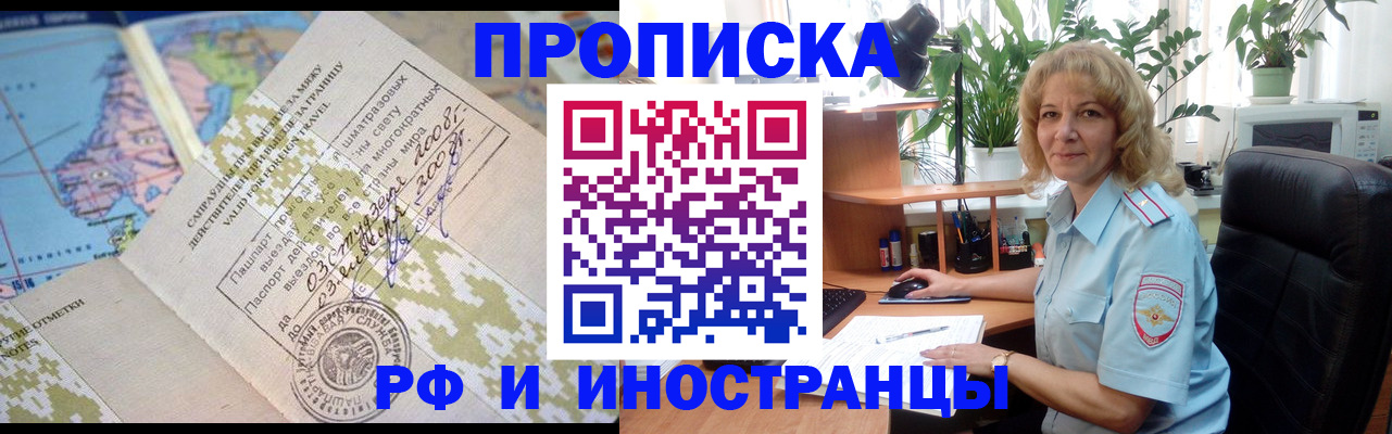 регистрация для дет. сада в Звенигороде